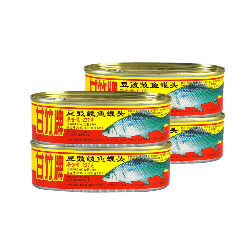 【正品】甘竹豆豉鳞鱼227g*4罐