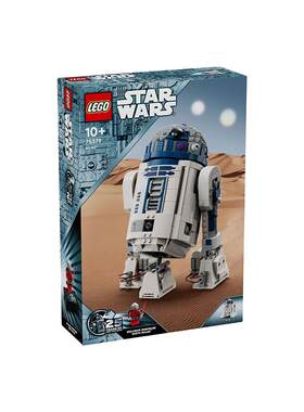 【自营】LEGO乐高星战系列75379R2-D2 机器人益智拼装积木玩具