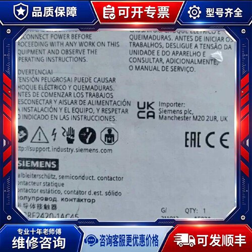 【议价-可维修】  3RF2420-1AC45 /均有货