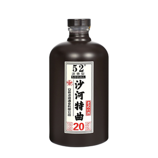 沙河特曲20纯粮浓香型年份高度52度500ml安徽老式白酒高端礼品酒