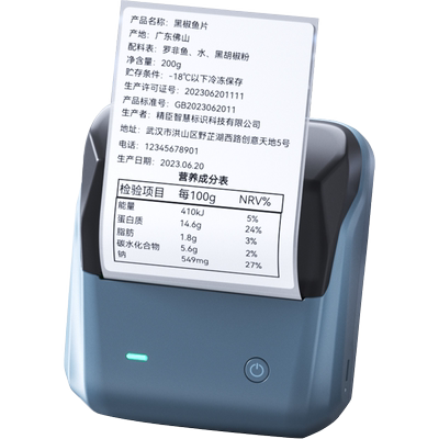 精臣厨房冷冻防水标签打印机
