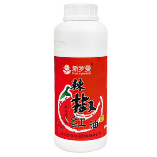 新罗曼辣椒红油商用食用色素只红不辣麻辣烫火锅红油卤肉上色调料