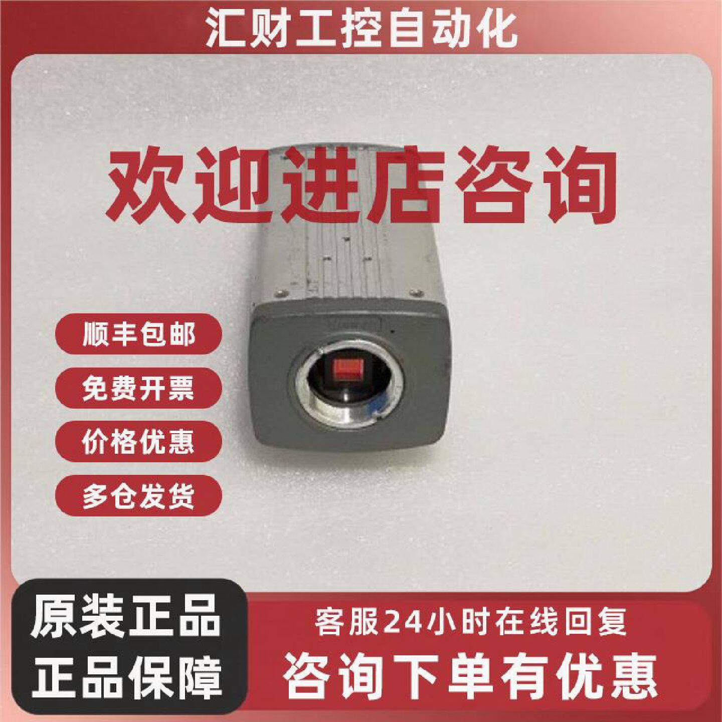议价Viewse VC-C913D 黑白摄像机