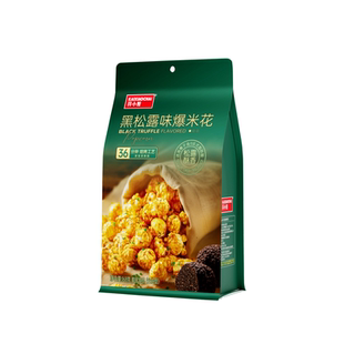 开小差黑松露味爆米花意式风酥脆咸香追剧必备健康解馋小零食休闲