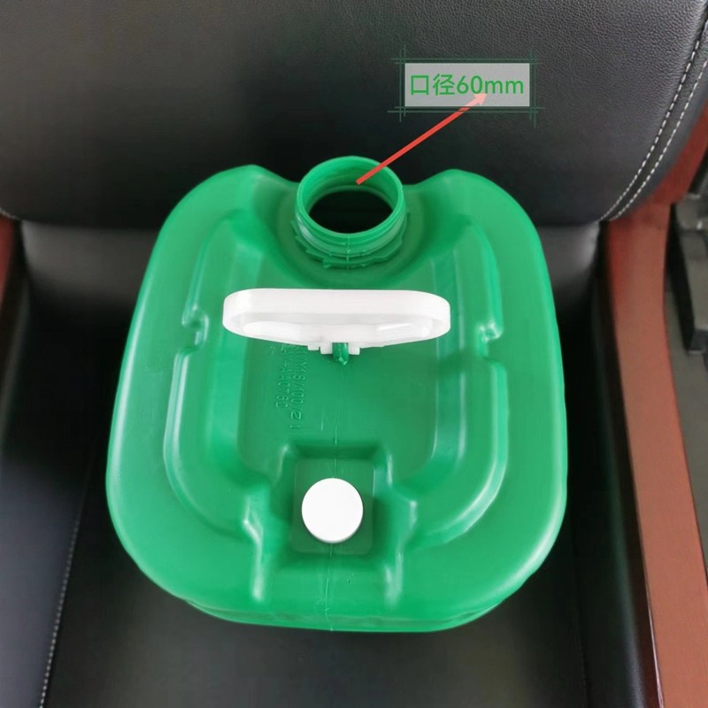 20L塑料瓶大口堆码桶桶双口加厚方油桶手提定包装桶耐酸碱升