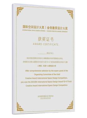 免打孔悬浮相框专利软著证书框