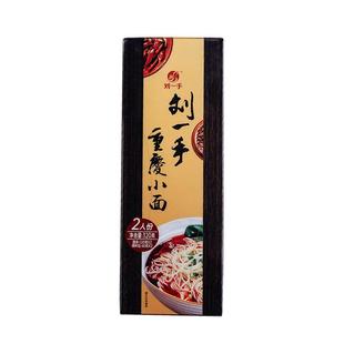 刘一手重庆麻辣小面2人份320g含调料面条煮面速食干拌面