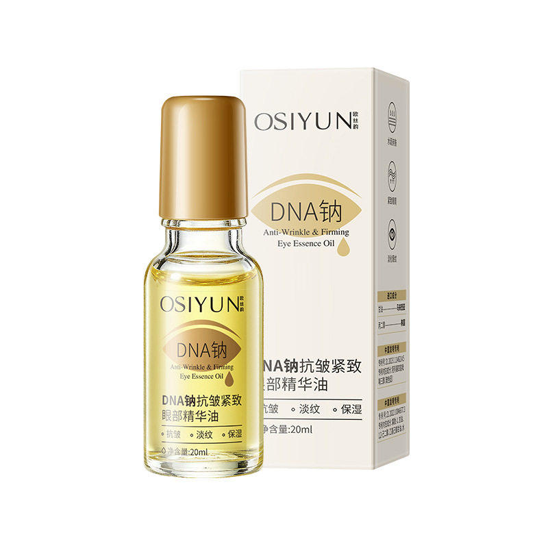 欧丝韵DNA钠抗皱紧致眼部精华油