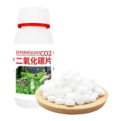 二氧化碳鱼缸专用co2草缸