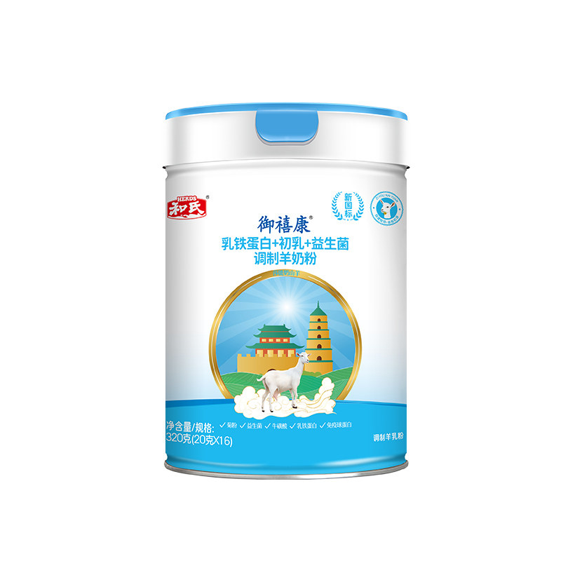 和氏乳铁蛋白初乳益生菌羊奶粉