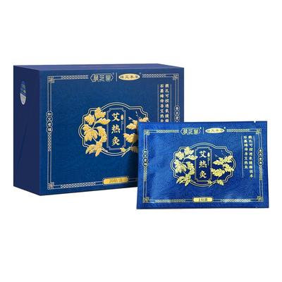 艾热灸贴官方旗舰店顺芝堂艾灸贴