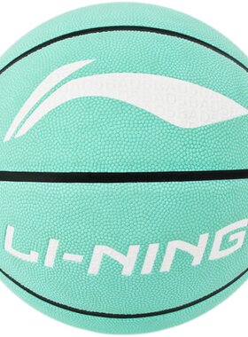 青少年防滑耐磨篮球7Lining李宁