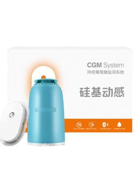 硅基动感动态血糖测试仪GS1