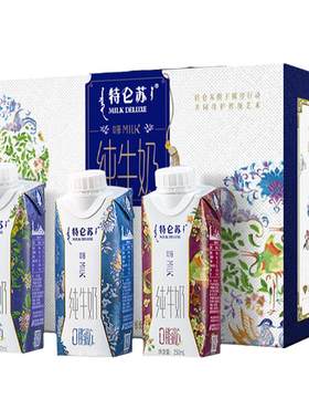 蒙牛特仑苏嗨milk脱脂纯牛奶