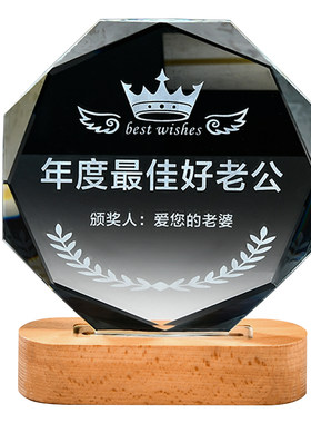 生日礼物送爸爸实用创意礼品