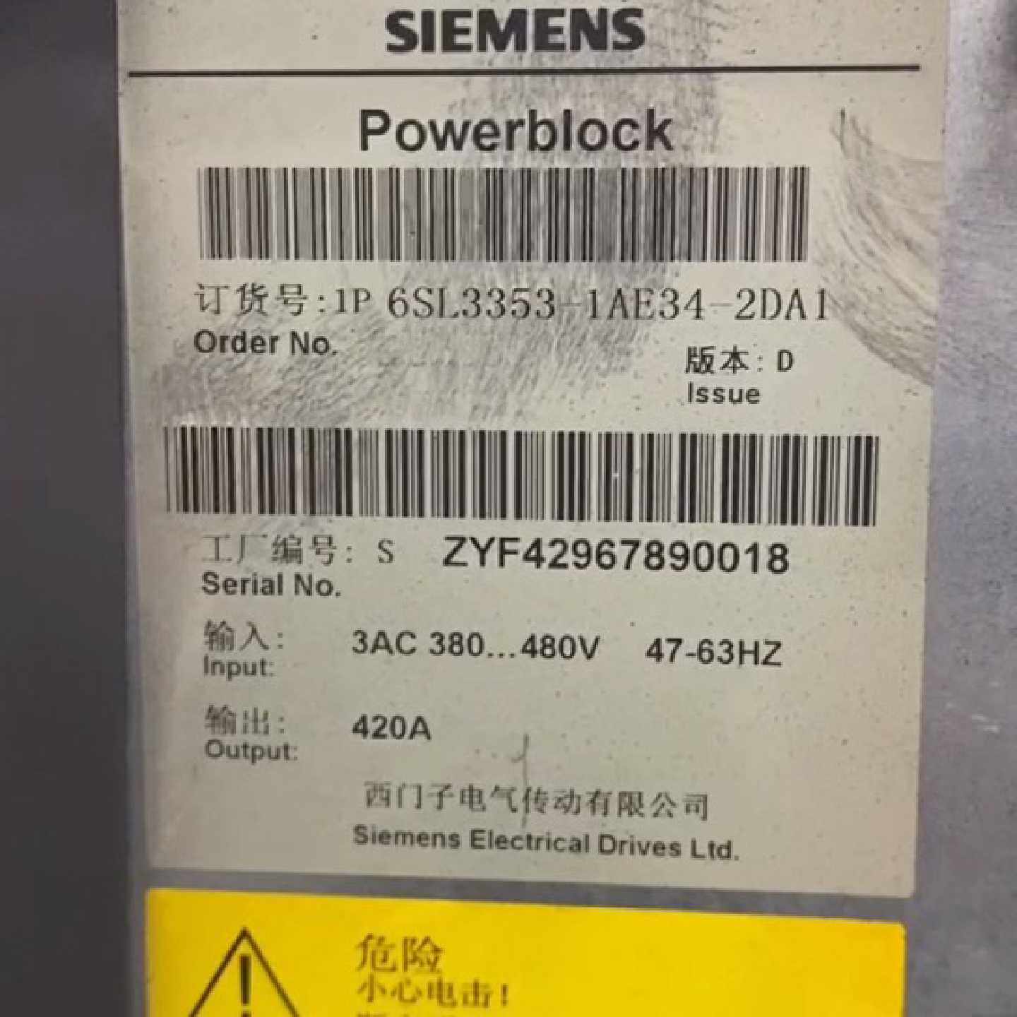 议价--二手原装西门子可控硅触发板A5E01187909 或C980