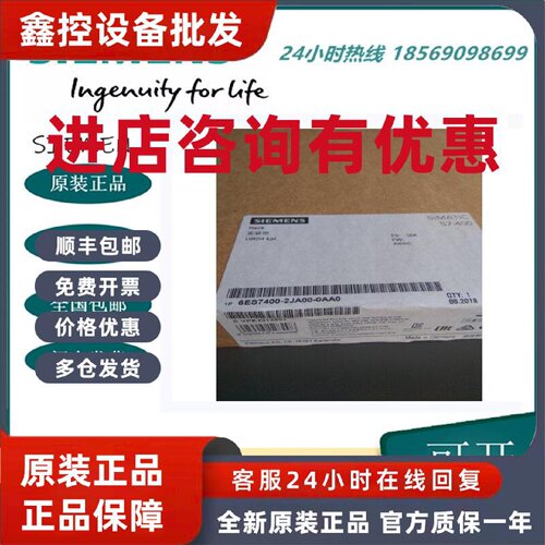 议价6ES7400-2JA00-0AA0西门子S7-400H组件支架UR2-H带有2X9个插
