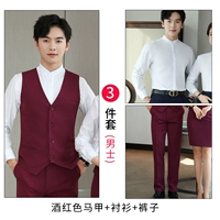 Жилет, штаны, рубашка