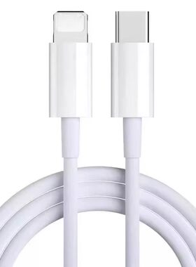 官方正品苹果线适用苹果15充电器头16ProProMaxiPhoneplus手机USB-C编织30W快充数据线插头编织线有线充电线