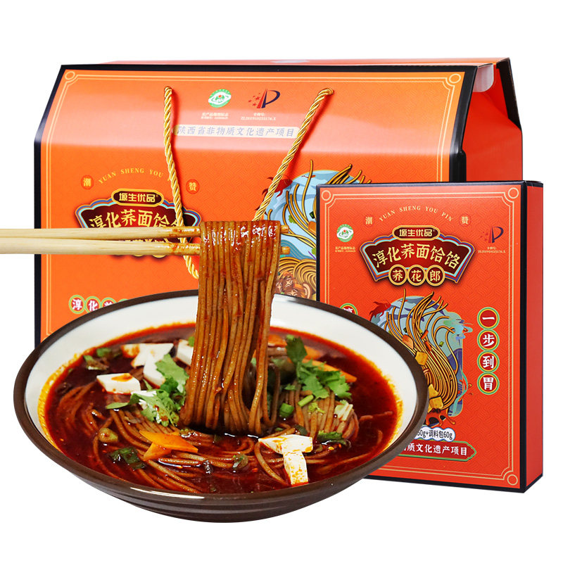 淳化荞面饸饹塬生优品粗粮荞麦面陕西特产方便速食礼盒装伴手礼品