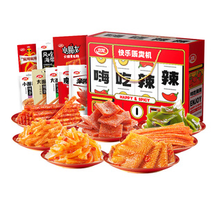 【k姐推荐】卫龙辣条零食礼盒嗨吃辣辣新年零食礼盒过节送人礼包