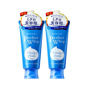 日本资生堂洗面奶女珊珂洗颜专科洁面乳男士卸妆深层清洁官方正品