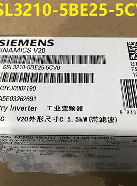 议价西门子6SL3210-5BE25-5CV0全新原装V20变频器6SL32105BE255CV