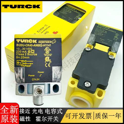 议价图尔克接近开关BI15 20 NI25U-CK40-AP6X2-H1141 CP40-AN6X2