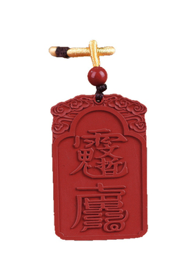 【杭州灵隐官方】红砂项链吊坠