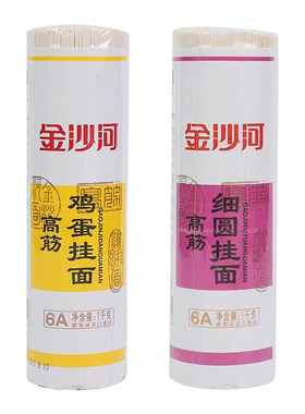 金沙河高筋细圆鸡蛋挂面1kg速食