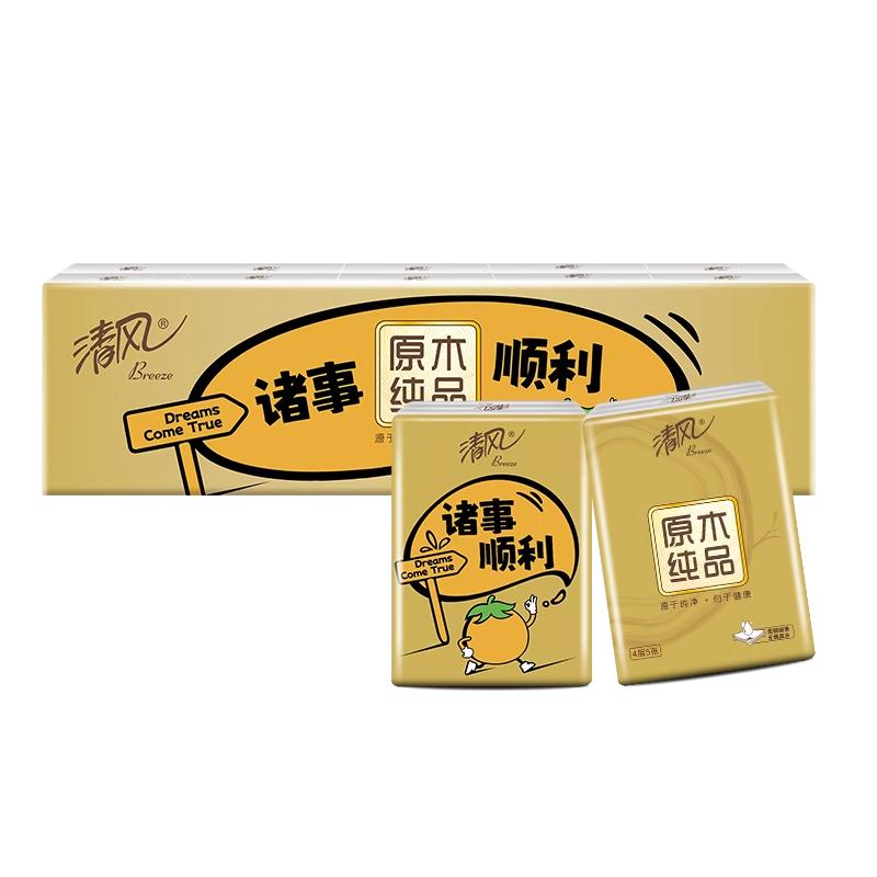 清风4层30包柿柿如意手帕纸