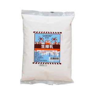 欧可可冷冻生椰乳1kg包装生打椰椰芒 咖啡奶茶店茶饮商用原材料