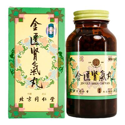 北京同仁堂金匮肾气丸250/600粒岷山金匮肾气丸温补肾阳