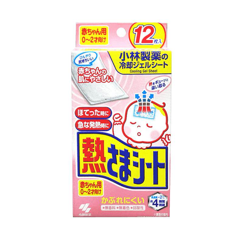 【自营】小林制药退热贴冰宝贴12片退烧宝宝发烧物理降温散热婴儿
