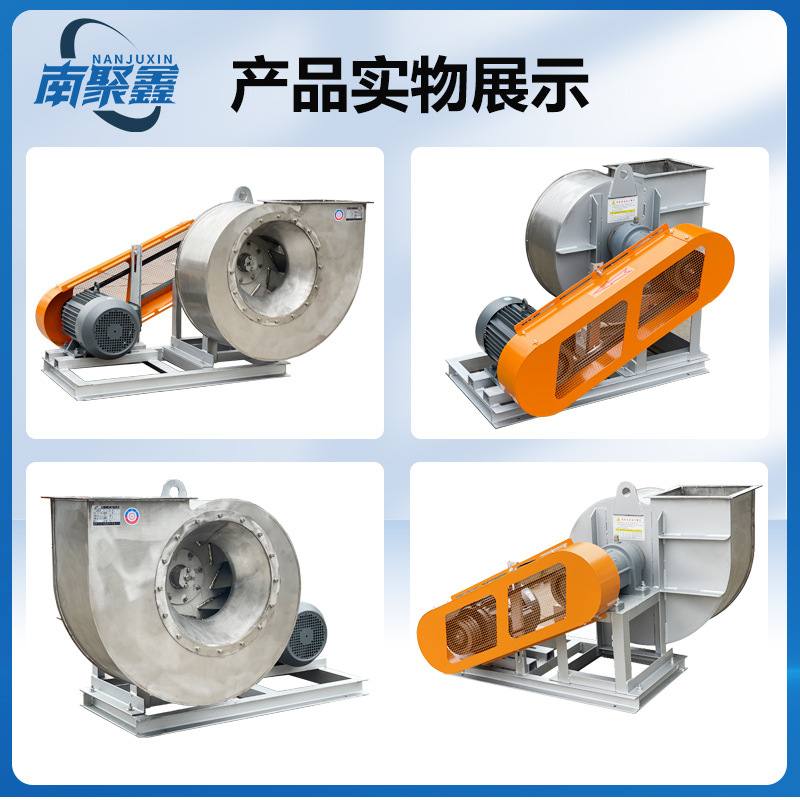 4-72不锈钢离心风机高温风机工业除尘抽废气排尘离心风机