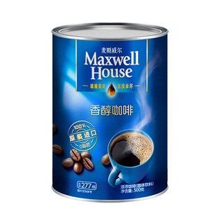 大促麦斯威尔咖啡香醇黑咖啡500g罐纯咖啡无蔗糖提神健身苦咖啡粉