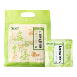 【顺手买一件】方回春堂竹蔗茅根广式糖雪梨茶甘蔗马蹄干水茶包