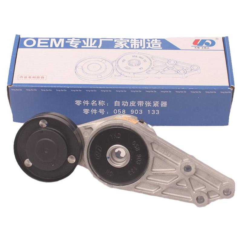 朗逸帕萨特领驭发电机皮带张紧器