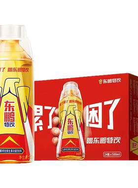 东鹏特饮维生素瓶饮料500ml*1