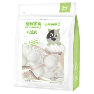 BOTH宠山羊奶成犬零食布丁果冻15粒装狗狗零食布丁贵宾犬零食布丁
