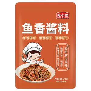 鱼香肉丝酱料包家用商用
