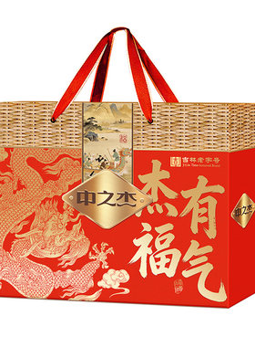 中之杰蘑汁肉粽配鸭蛋性价比礼盒