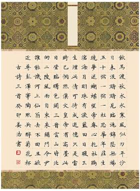 雅艺堂硬笔书法作品纸加厚不浸墨
