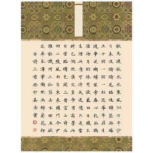 李放鸣姜浩推荐雅艺堂硬笔书法作品纸创作纸a4大小16开比赛参赛展览创作书写纸培训机构教师学生成人爱好者