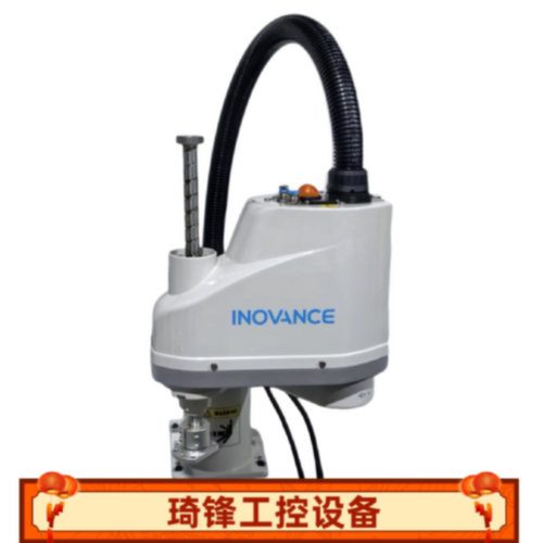 议价汇川SCARA机器人400臂展/IRCB300-B-F/IRS100-3-40Z15TS3/9新