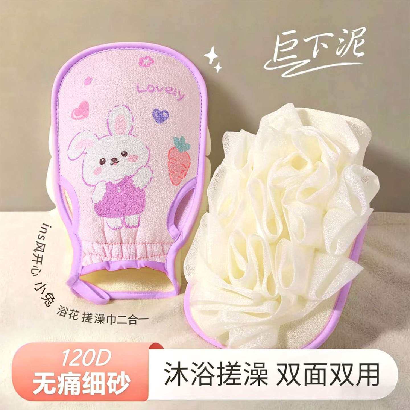 搓澡巾浴花二合一手套沐浴女士专用洗澡双面神器家用搓澡神器细砂