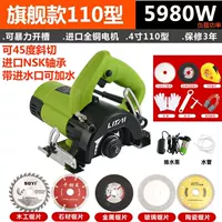 15. Флагман 4 -INCH 5980W плюс 7 пили