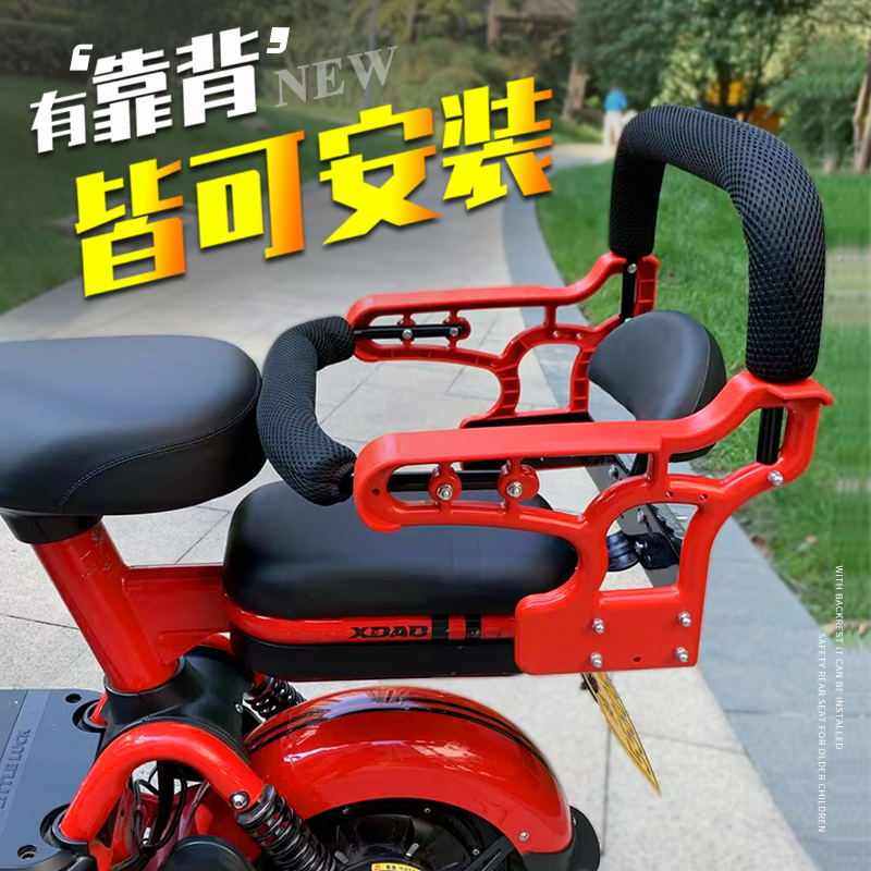 新款电动车儿童后置座椅带围栏可装雨棚支架自行车宝宝安全后座