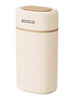 ecoco旅行洗漱套装漱口杯牙膏牙杯旅游洗漱杯便携式折叠牙刷牙缸