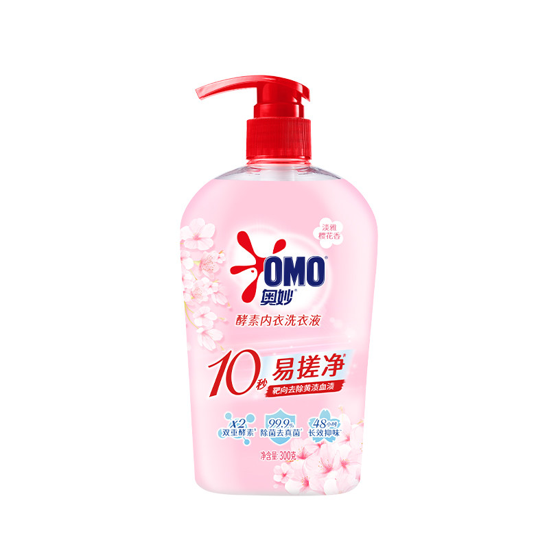 少女樱花洗衣液~细菌血渍全搞定